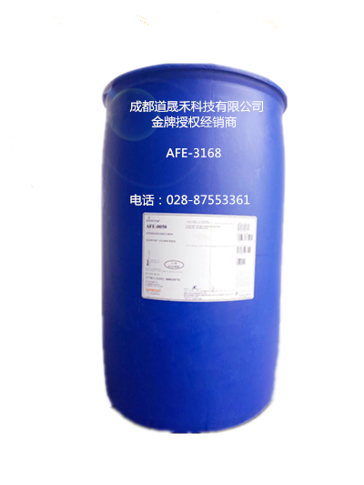 消泡剂AFE-0020
